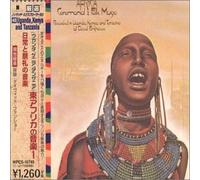 Field Recordings - Africa Ceremonial & Folk Music