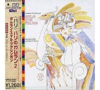 Field Recordings - Gamelan Selar Pegulingan [None