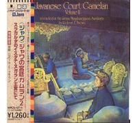 Field Recordings - Javanese Court Gamelan Vol. 2