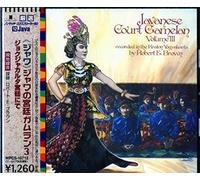 Field Recordings - Javanese Gamelan Music Vol. 3