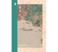Fifteen Lectures on Chinese Culture/中国文化十五讲