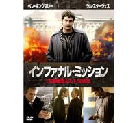 Fifty Dead Men Walking