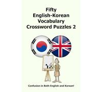 Fifty English-Korean Vocabulary Crossword Puzzles 2: Confusion in Both English and Korean!