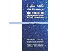 Fifty Hadeeth on Personal Hygiene & Ritual Purification (Workbook): A Complete Study Guide & Collection of Resources for Traditional Study of the ... Kitaab at-Tahaarah min 'Umdat al-Ahkaam