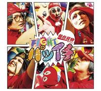 FIGHT パツイチ（Type-B）