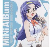 Fight Ippatsu! Juden-Chan!!