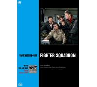 Fighter Squadron