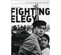 Fighting Elegy (Criterion Collection)