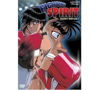 Fighting Spirit 2: Debut Match