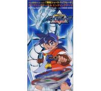 Fighting Spirits-SONG FOR BEYBLADE-/CHEER SONG