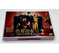 Figlia di Lupin (Stagione 2: VOL.1 - 9 Fine) ~ Tutte le regioni ~ Nuovo di...