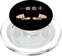 "Figlio n.1" in caratteri Kanji giapponesi PopSockets PopGrip per MagSafe