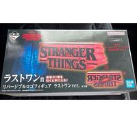 Figura con logo reversibile Ichiban Kuji Stranger Things Last One Prize