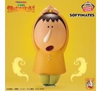 Figura Crayon Shin chan Bo chan Big Sofvimates 2025