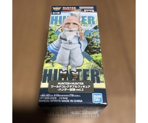 Figura da collezione HUNTER × HUNTER World - Hunter Exam Vol. 2 Netero
