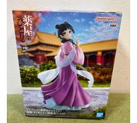 Figura di Mao Mao "The Pharmacist's Monologue" ~Garden Party ~ Bandai