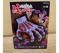 Figura Hell Teacher Nube Noodle Stopper - mano del demone