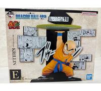 Figura Ichiban Kuji DRAGON BALL E Prize 40th Anniversary ~ Krillin ~