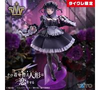 Figura Kisekoi T-most Kitagawa Marin ~ Kuroe Shizuku ver. ~ limitata