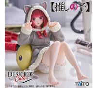 Figura PRE ORDER [Il mio bambino preferito]: Arima Kana ~ versione da indossa...