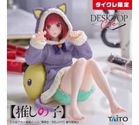 Figura PRE ORDER [My Favorite Child]: Arima Kana ~Versione da indossare per l...