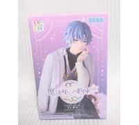 Figura Premium Choconose "The Wizard's Promise" "Figaro"