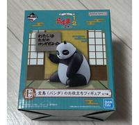 Figura utile Ichiban Kuji "Ranma 1/2" 2° Premio E: Genma (Panda)
