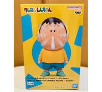 Figure Crayon Shin-chan Gimmick - Bo-chan - premio Bandai Giappone nuovo