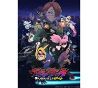 Figurina Collezione Trasparente My Eroe Accademia Vigilantes Booster Confezione