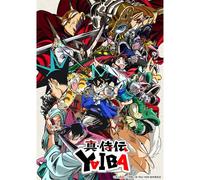 Figurina Collezione Trasparente Yaiba Samurai Leggenda Booster Confezione
