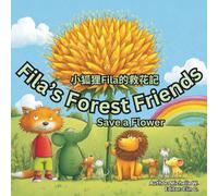 小狐狸Fila的救花記 Fila's Forest Friends Save a Flower: 森林的小狐狸、團隊合作、還有一朵小小的花/ A Forest Adventure About Little Fox, Teamwork, Kindness, and One Tiny Flower