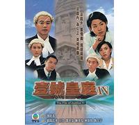File Of Justice Iv (1995) (6 Dvd) [Edizione: Stati Uniti]