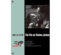 File on Thelma Jordan