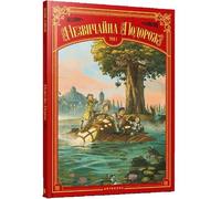 Filippi Denis-Pierre Silv An Extraordinary Journey (Ukrainian (Copertina rigida)