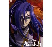 Film - Code Geass - Akito The Exiled #02 - Il Wyvern Lacerato - Dvd (first pr...