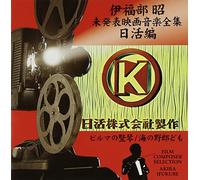 Film Composer Collection. 4