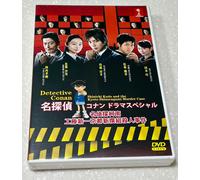 Film Detective Conan: Shinichi Kudo and the Kyoto Shinsengumi Murder Case (DVD)