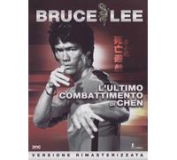 FILM DVD - BRUCE LEE - L'ULTIMO COMBATTIMENTO DI CHEN - Nuovo