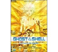 Film - Ghost In The Shell - L Attacco Dei Cyborg - Dvd