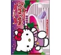Film - Hello Kitty - Le Fiabe Di Hello Kitty: Cenerentola - Dvd