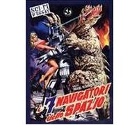 Film - I Sette Viaggiatori Dello Spazio - Dvd