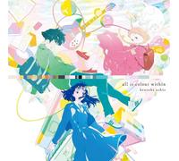 Film 'Kimi no Iro' colonna sonora originale All Is Colour Within CD Soundtrac...