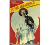 Film - Le Mie Universita' - Dvd