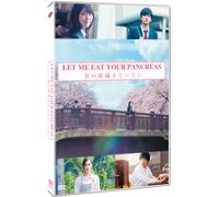 Film - Let Me Eat Your Pancreas - Dvd