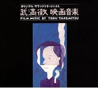 Film Music By Toru Takemitsu