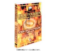 Film Portrait of J. R. R. Tolkien