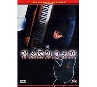Film - Requiem - Il Festival Dei Morti - Dvd