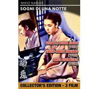 Film - Sogni Di Una Notte / Flunky, Work Hard / Ginza Cosmetics - Dvd