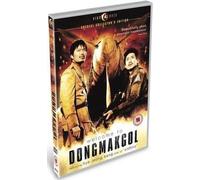 Film - Welcome To Dongmakgol - Dvd