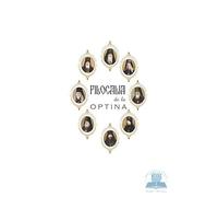 Filocalia De La Optina